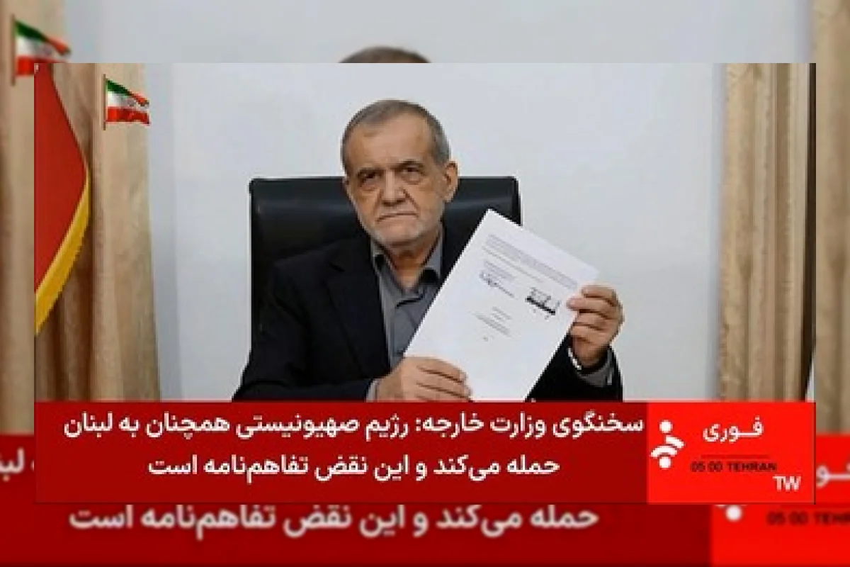 Presiden Iran Klaim Selalu Berkomunikasi dengan Mojtaba Setiap Hari