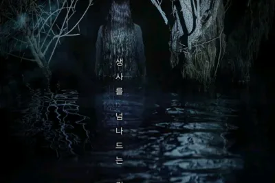 Salmokji Whispering Water tembus posisi kedua film horor Korea terlaris sepanjang masa