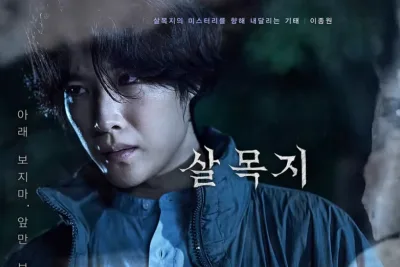 Salmokji Puncaki Daftar Film Horor Korea Paling Dibicarakan
