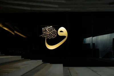 Memahami Arti Barakallah, Cara Menjawab, dan Waktu Penggunaannya
