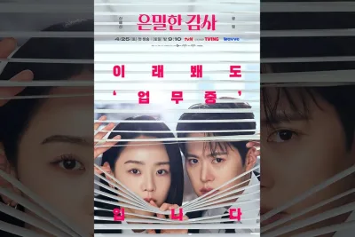 Nonton Filing for Love Eps 7-8 Sub Indo: Spoiler Hubungan In-ah dan Ki-jun Makin Rumit