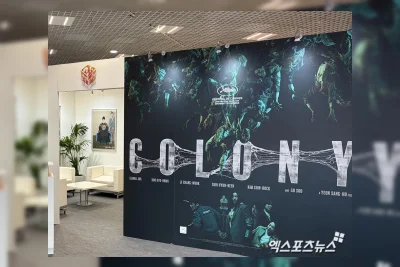 Pasar Film Cannes 2026: Permintaan Film Korea Tetap Tinggi Meski Pembeli Lebih Selektif