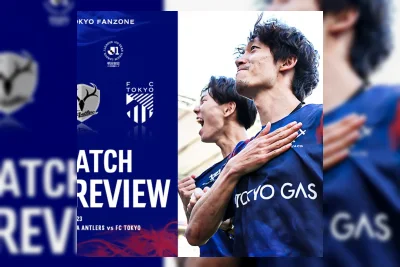 FC Tokyo Hadapi Kashima Antlers demi Pertahankan Gengsi