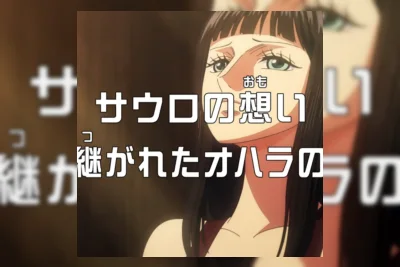 Anime One Piece Tayangkan Momen Emosional Reuni Nico Robin dan Jaguar D. Saul