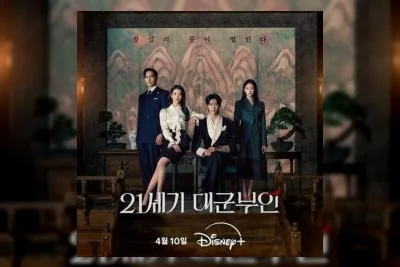 IU dan Byeon Woo Seok Reuni di Drama Kerajaan Modern Perfect Crown