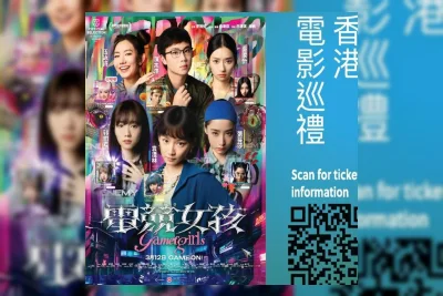 Balinale 2026 Hadirkan Enam Film Hong Kong dari AFAA