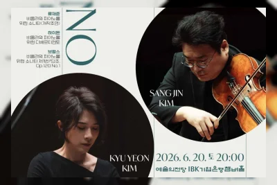 Duo Resital Violis Kim Sang-jin dan Pianis Kim Kyu-yeon di Seoul Arts Center