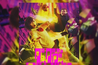 Anime Dandadan Diadaptasi ke Drama Panggung Live-Action di Jepang