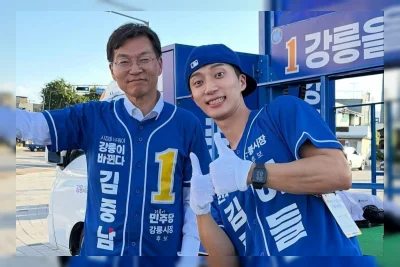 Putra Wali Kota Gangneung Terpilih, From20, Curi Perhatian dengan Dukungan Kampanye