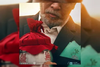 Film Rencana Besar untuk Mati dengan Tenang Masuk Kompetisi Utama SIFF 2026