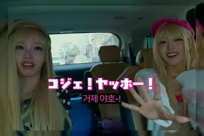 Dari RESCENE hingga HyoRiSoo, Konten Buatan Sendiri Jadi Strategi Baru K-Pop