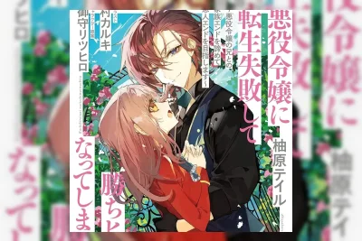 Mangaka Ritsuhiro Mikami Meninggal Dunia karena Sakit