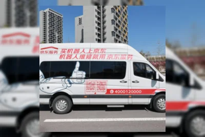 JD.com Luncurkan Layanan Ambulans Khusus Perbaikan Robot