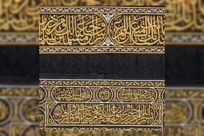 Kisah Abdul Rahim Amin Bukhari, Maestro Kaligrafi Kiswah Ka'bah