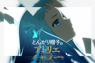 Visual Kelima Witch Hat Atelier Soroti Karakter Richeh
