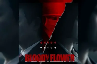 Disney+ Siap Tayangkan Drakor Bloody Flower, Geum Sae Rok Jadi Bintang Utama