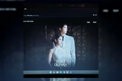 Drakor Perfect Crown Raih Rating Tinggi pada Penayangan Perdana di MBC