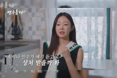 Eli U-KISS Umumkan Menikah Lagi, Mantan Istri Ji Yeon Soo Buka Suara
