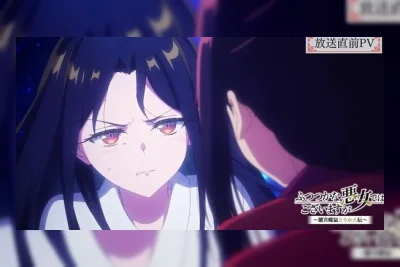 Video Subtitle Baru Anime Though I am an Inept Villainess Ungkap Lagu Penutup oleh Rokudenashi