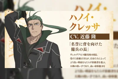 From Old Country Bumpkin to Master Swordsman Season 2 Umumkan 4 Anggota Pemeran Baru