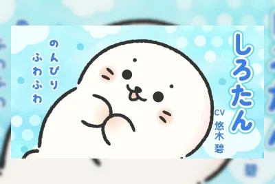 Sirotan TV Anime Rilis Video Promo dan Umumkan Tambahan Pengisi Suara