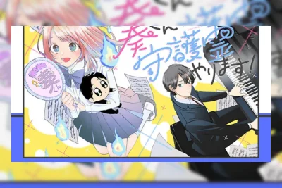 Penulis Ichiha Hiiragi dan Artis mimita Luncurkan Manga Baru pada 15 Juli
