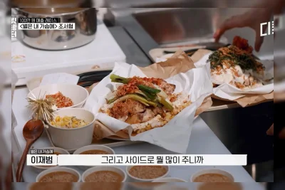 Dua Acara Memasak Realitas Korea Baru untuk Ditonton Setelah 'Culinary Class Wars'