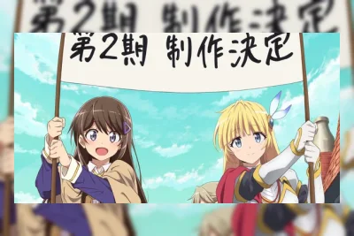 Loner Life in Another World Season 2 Diumumkan