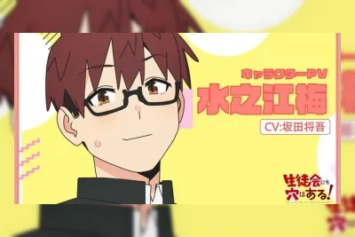 Jadwal Tayang Anime dan Berita Terkini 4-6 Juli 2026