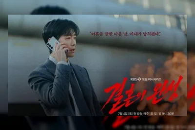 12 Drama Korea Baru Tayang Juli 2026 yang Wajib Masuk Daftar Tontonan