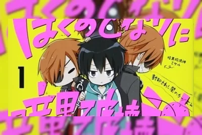 Kadokawa Editor-in-Chief Ungkap Rahasia Sukses Membuat Manga