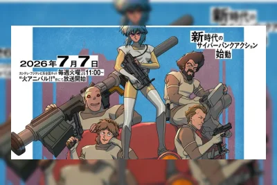 Anime Ghost in the Shell Baru Umumkan Pengisi Suara Jepang