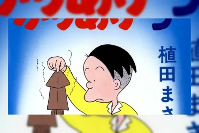 Tiga Manga Karya Masashi Ueda Berakhir Serentak
