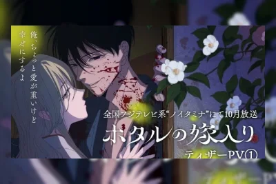 Firefly Wedding Anime Premiere Ramai Disambut Penggemar di Anime Expo 2026