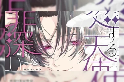 Manga Sinful Is the Angel Who Loves Karya Yukari Sakai Akan Berakhir dalam 3 Chapter