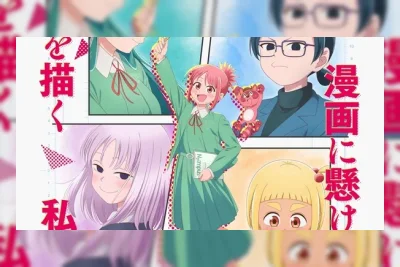 Peringkat TV Anime Jepang 29 Juni-5 Juli: Jaadugar dan Draw This, Then Die! Debut