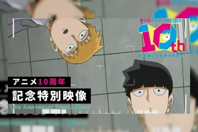 Mob Psycho 100 III Anime Rayakan 10 Tahun dengan Film Pendek Baru