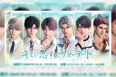 Final Fantasy Resonance Masuk Daftar Game Paling Ditunggu Famitsu, Zelda Ocarina of Time Remake Naik ke 10 Besar