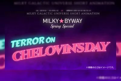 Milky☆Subway: The Galactic Limited Express Dapatkan Anime Pendek Baru