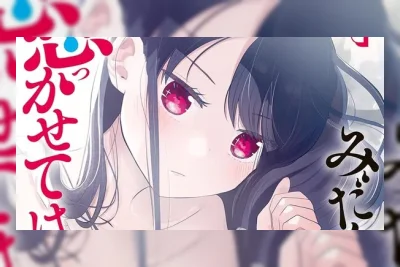 Manga Midari ni Tsukasete wa Narimasen Karya Aguri Kurita Tamat