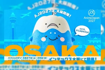 AnimeJapan 2027 Digelar 26-28 Maret di Osaka, Hari Bisnis dan Publik Bertumpuk