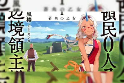 Novel The Frontier Lord Begins with Zero Subjects Masuki Arc Terakhir