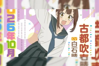 Anime 'Even the Student Council Has Its Holes!' Umumkan Tambahan Pengisi Suara