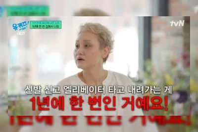 Lee Sora Kembali ke Panggung Setelah 7 Tahun dengan Lagu Baru di 'The Seasons'