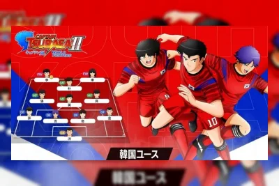 Trailer Captain Tsubasa 2: World Fighters Perkenalkan Tim Korea Selatan