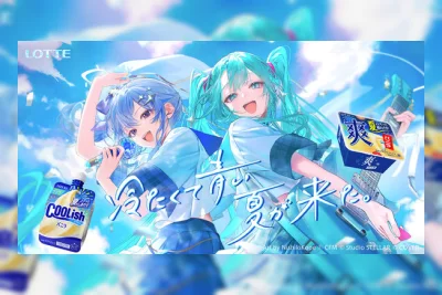 VTuber Suisei Hoshimachi dan Hatsune Miku Lempar First Pitch di Pertandingan Baseball