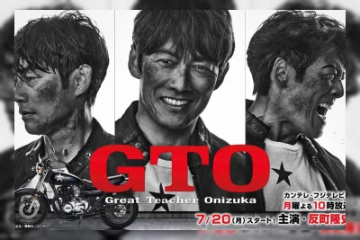 Sinopsis dan Link Nonton Great Teacher Onizuka 2026, Sekuel Terbaru GTO