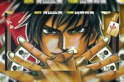 Mahjong Pros Lisensi Dua Manga Baru: Bird dan Akayoroshi