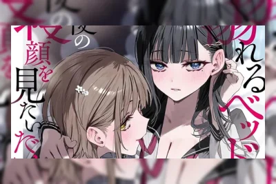 Yen Press Lisensi Light Novel Yuri dan 9 Manga di SDCC 2026