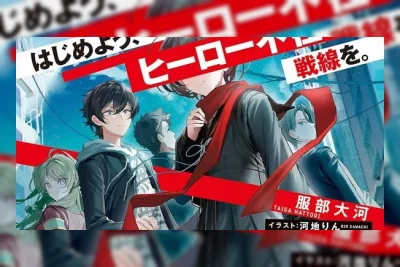 Yen Press Lisensi Tiga Judul Baru: Light Novel dan Manga